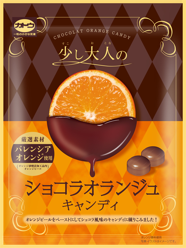 [未使用]オレンジショコラ／Orange Chocolat